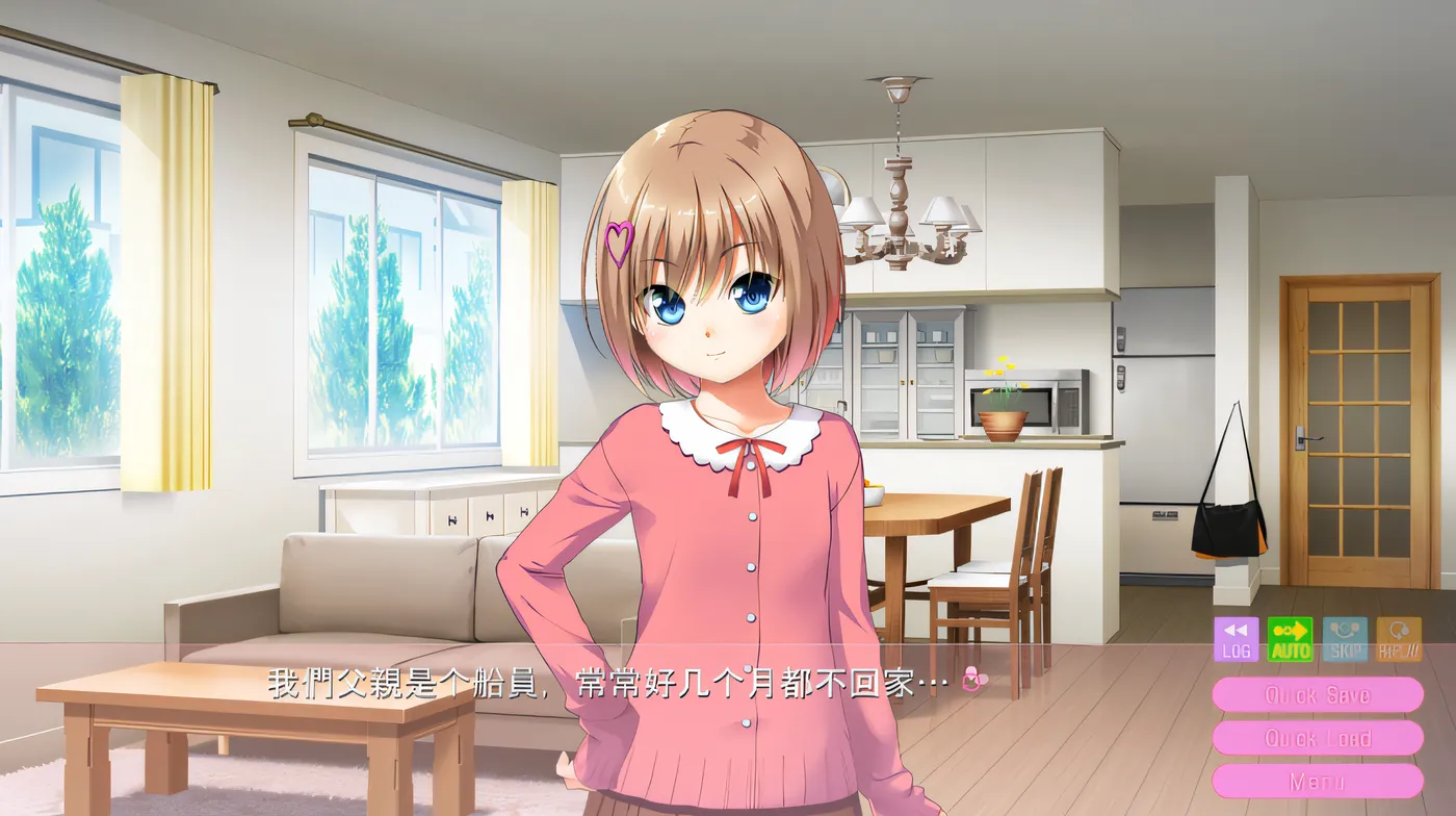 图片[3]-w190  最喜欢哥哥了！哥哥我最喜欢了！ 云翻汉化版 [更新/1.7G]-乐游二次元