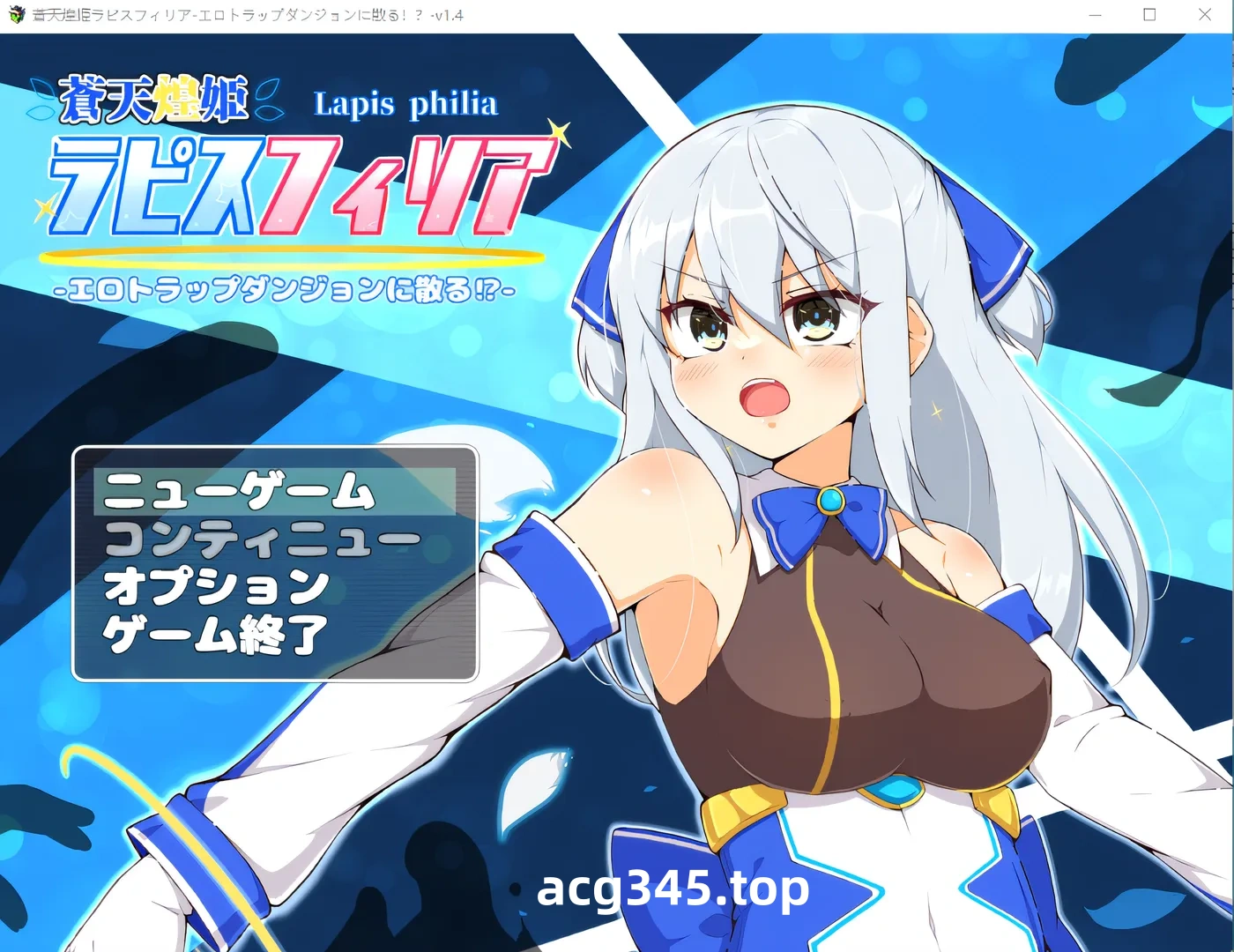 w615 蓝天公主拉皮斯菲莉亚 – 分散在色情陷阱地下城 Ver1.4 云翻汉化版 [新作/640.7M]-ACG游戏网