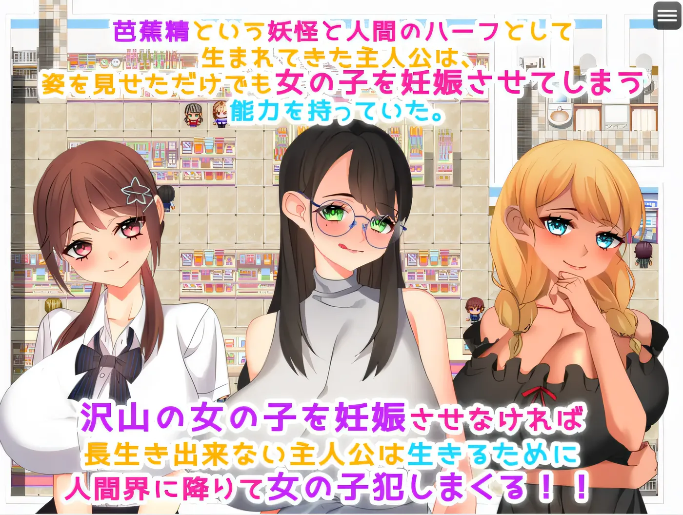 图片[2]-w526  便利店xing活动！～为了生活而改善！！～ 云翻汉化版 [新作/265.9M]-乐游二次元