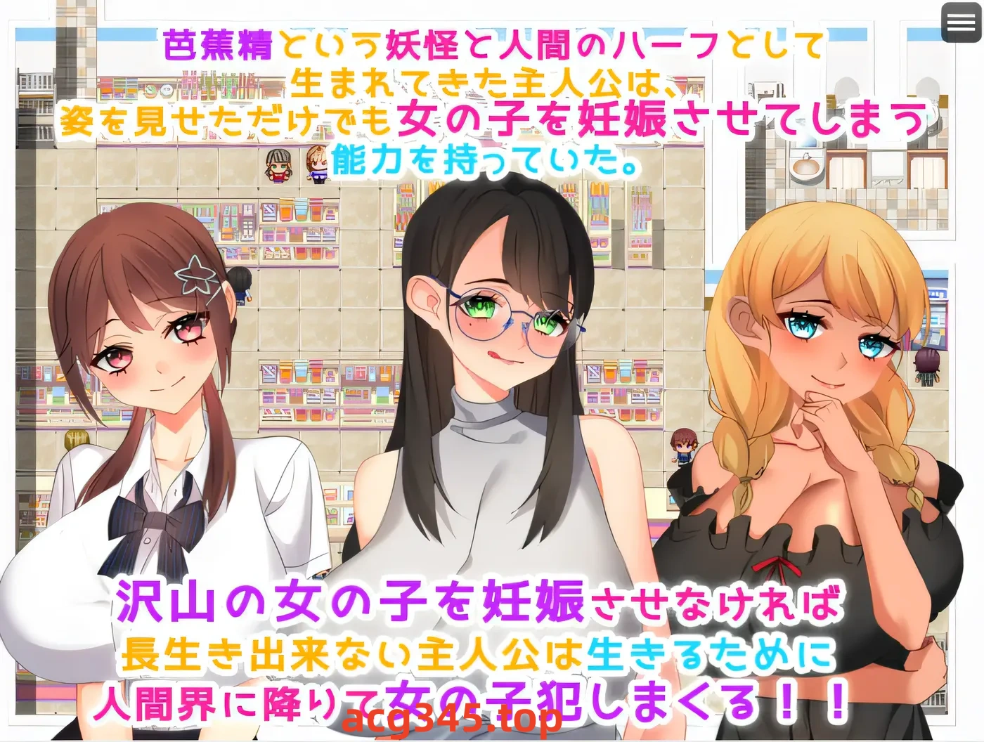 w526  便利店xing活动！～为了生活而改善！！～ 云翻汉化版 [新作/265.9M]-乐游二次元