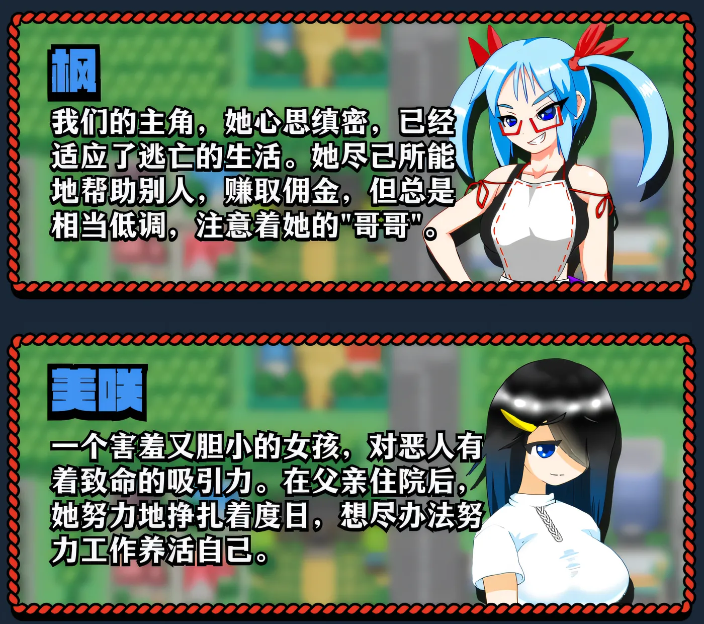 图片[2]-w620 茜镇怪异录3 Steam官方中文版 [新作/126.4M]-乐游二次元