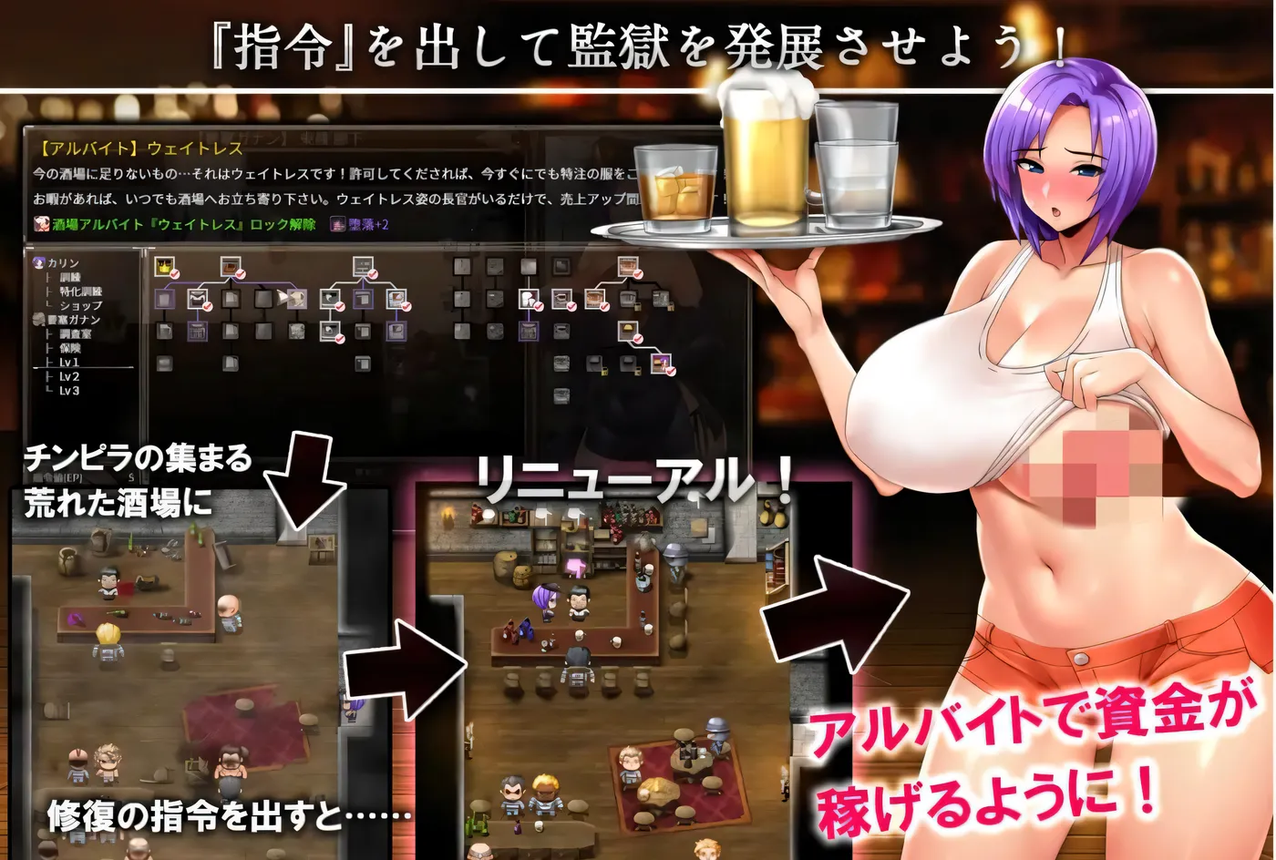 图片[3]-w186 卡琳·监狱长 KARRYN’S 云翻汉化版 [更新/1.4G]-乐游二次元