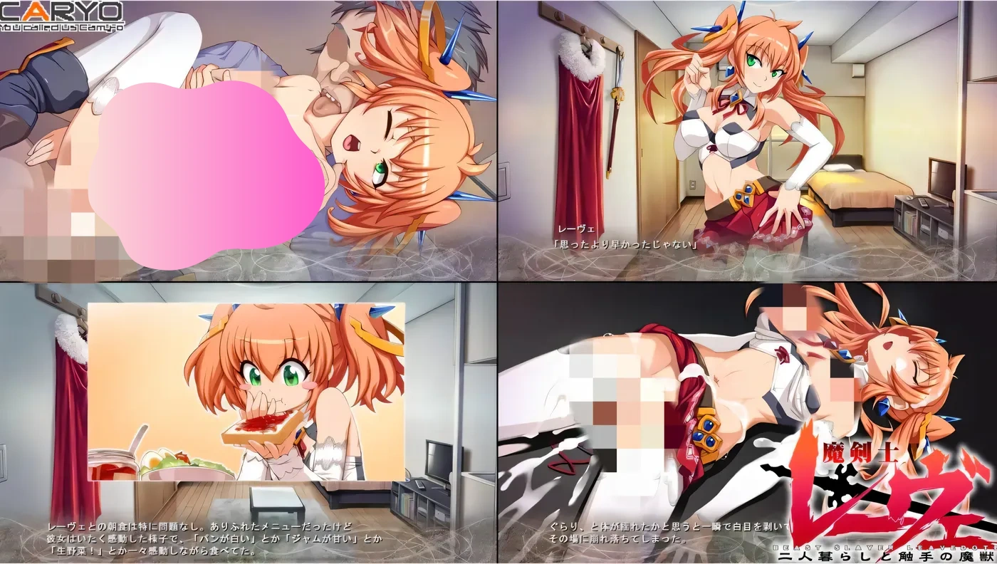 图片[3]-w181 魔剑士蕾欧 两人生活与触手魔兽 云翻汉化版 [更新/720.9M]-乐游二次元