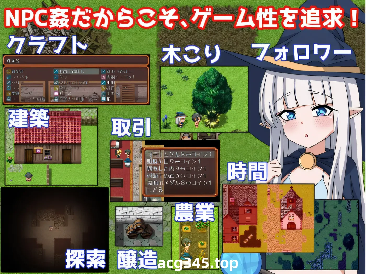 w618  转生NPC强歼～神秘森林～ 云翻汉化版 [新作/705.9M]-乐游二次元