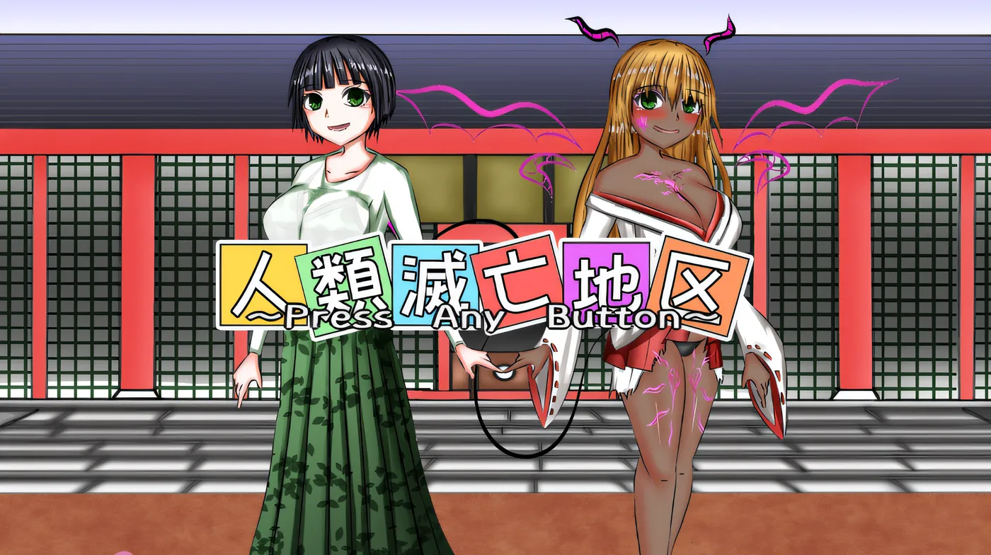 图片[3]-w302  日式巨ru NTR爱情动作剧～风流百合没有弱点！！～ 云翻汉化版 [新作/1.8G]-乐游二次元