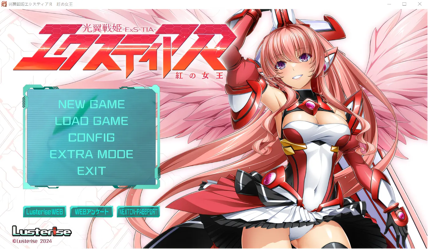图片[2]-w575  光翼战姬 Exstia R 红之女王 云翻汉化版 [新作/1.1G]-乐游二次元