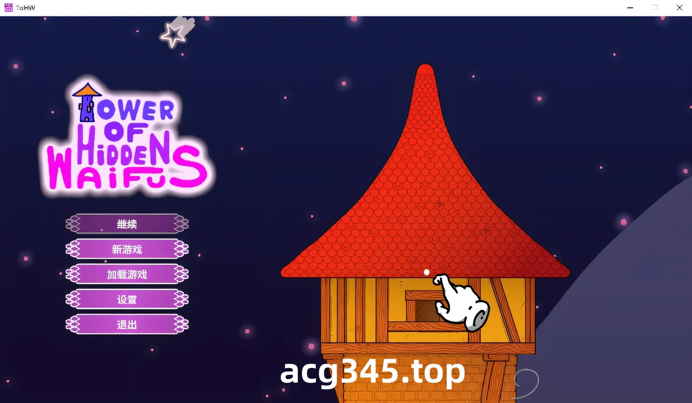 w589 Tower of Hidden Waifus V1.0 Steam官方中文版 [新作/191.5M]-ACG游戏网