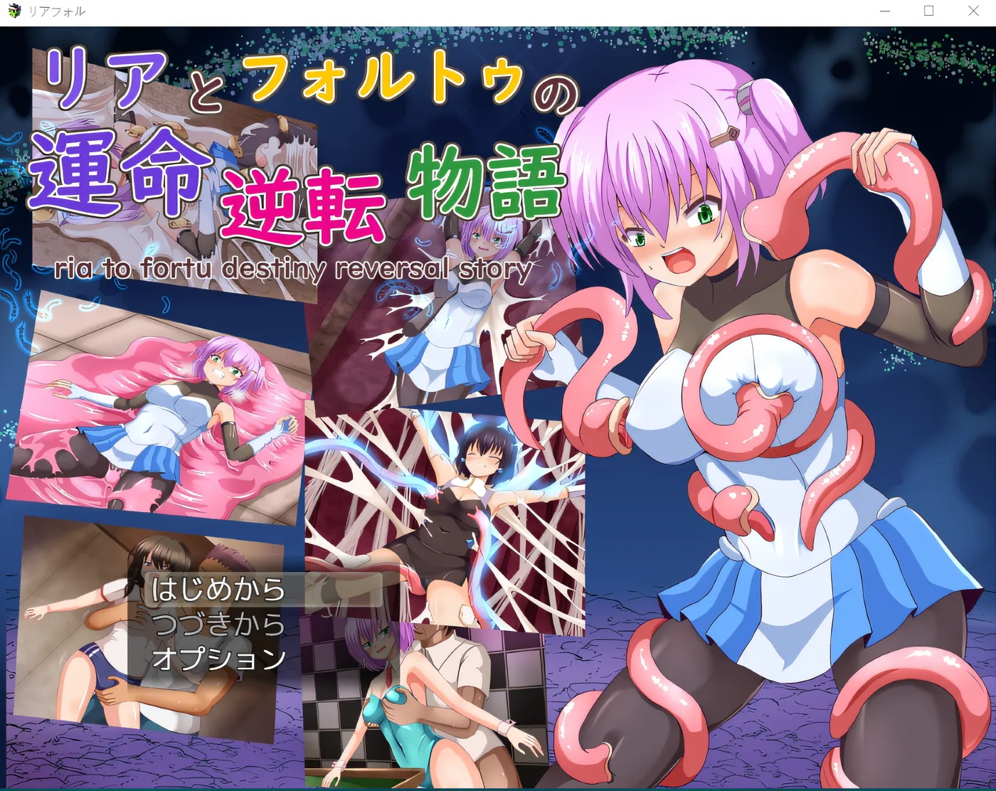 图片[5]-w396  莉亚与福尔图命运逆转的故事 Ver1.00 云翻汉化版 [新作/1.1G]-乐游二次元