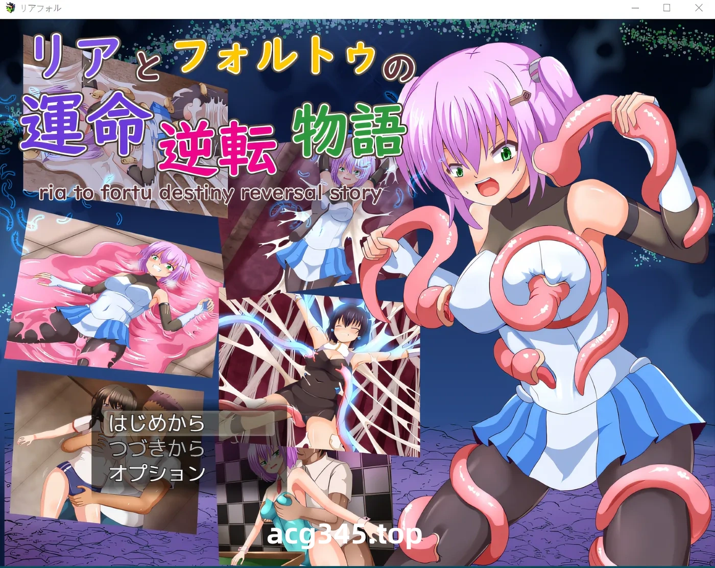 w396  莉亚与福尔图命运逆转的故事 Ver1.00 云翻汉化版 [新作/1.1G]-乐游二次元