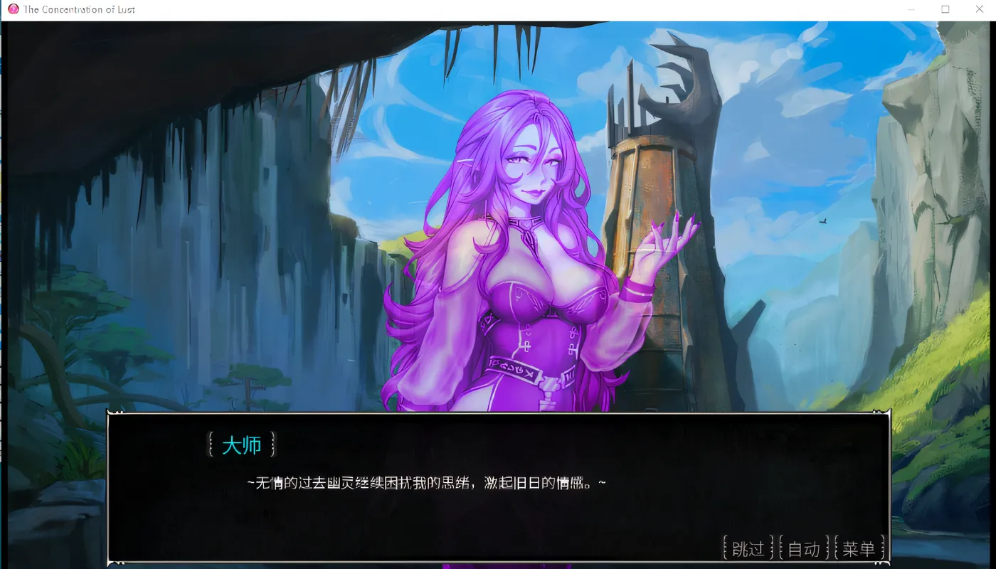 图片[3]-w393  The Concentration of Lust V1.1 Steam官方中文版 [新作/279.2M]-乐游二次元