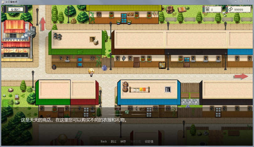 图片[2]-【欧美SLG/中文/动态】火影女忍者训练师 V1.53 官方中文作弊版【PC+安卓/更新/700M】-乐游二次元