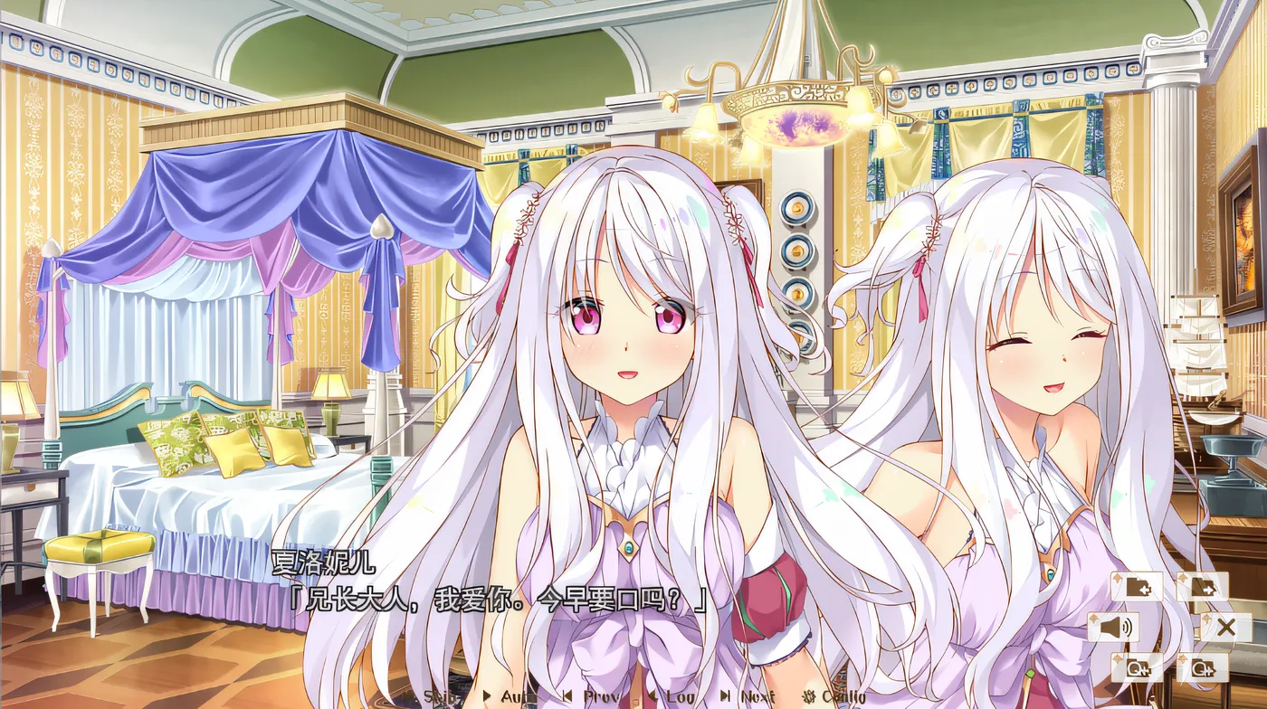 图片[7]-w903 Harem Kingdom FD2 汉化硬盘版 [新作/1.9G]-乐游二次元