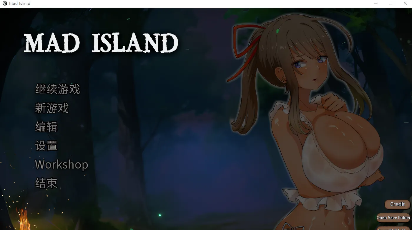 图片[4]-w958 生存游戏 Mad Island V0.18 Steam官方中文版 [更新/1.3G]-乐游二次元
