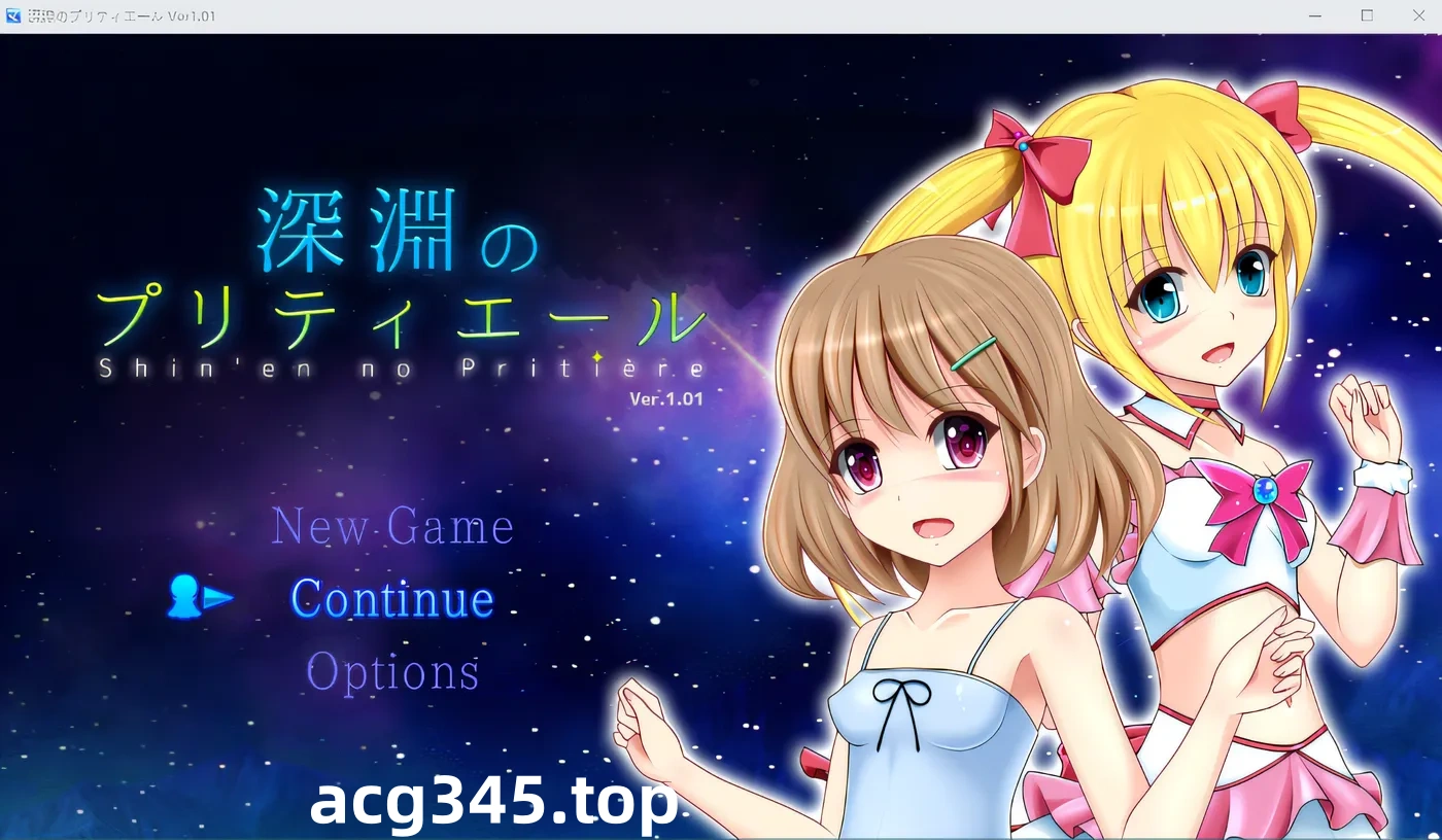 w516  美丽的深渊呐喊 Ver1.05 云翻汉化版 [更新/1G]-乐游二次元