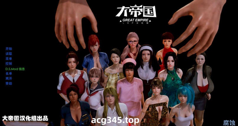 【大作SLG/英文】腐蚀(腐化)V2.35 英文原版 【更新剧情/8G】-乐游二次元