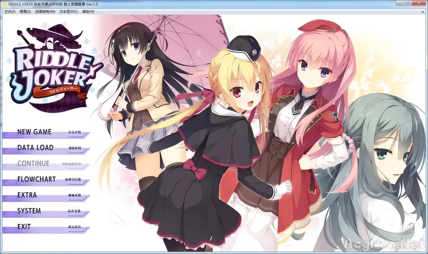图片[4]-【日系GAL/汉化】RIDDLE JOKER ver 1.11-硬盘版 (附存档+特典)【7G】-乐游二次元