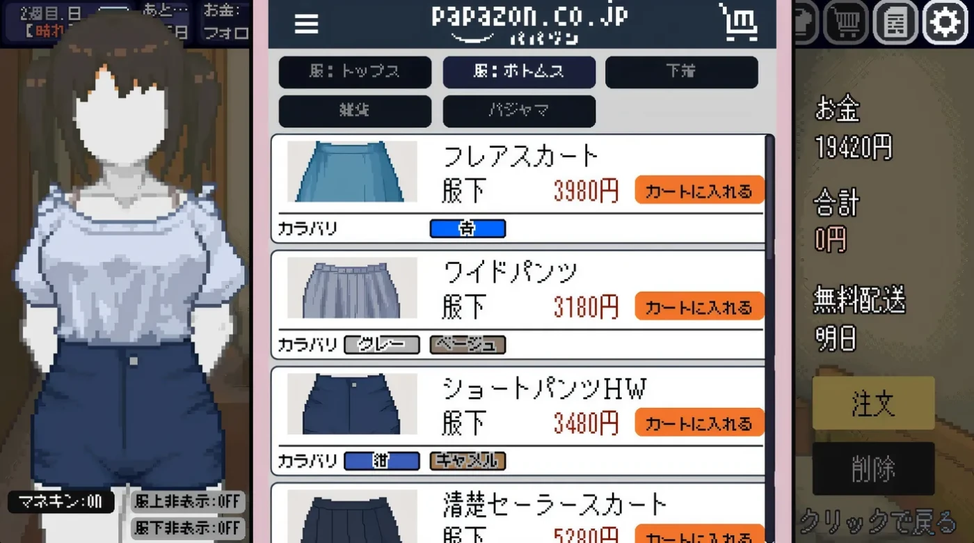 图片[3]-w580 变身夏日：与TS室友的同居生活Ver1.37 官方中文版+自带全回想 [新作/132.5M]-乐游二次元