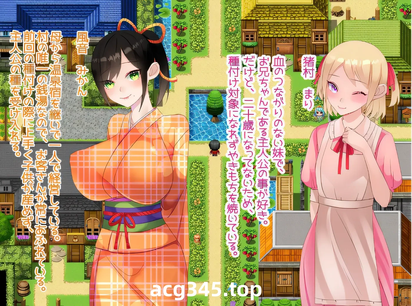 w385  我成了村里姑娘们的种马。 云翻汉化版 [新作/403.1M]-乐游二次元