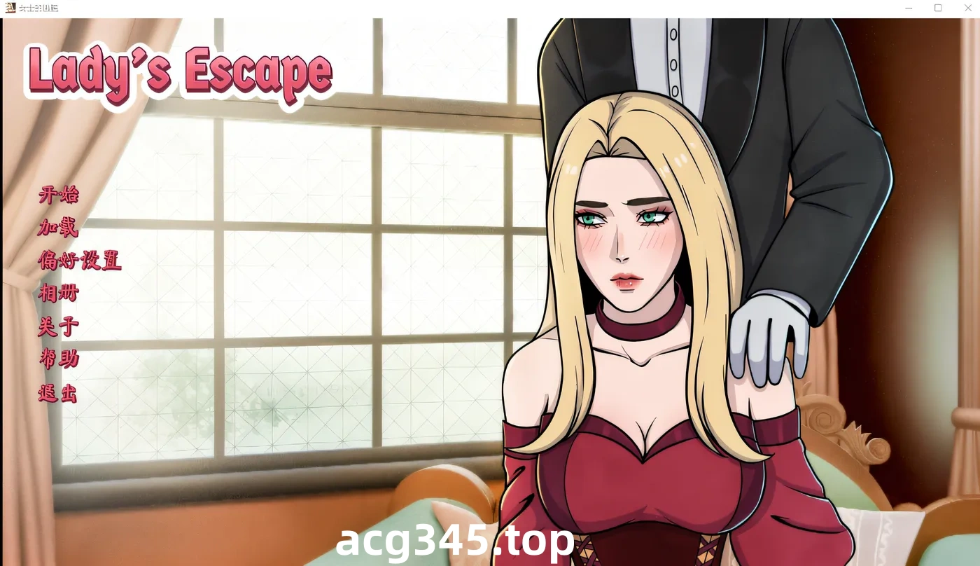 w366  Lady’s Escape Steam官方中文版 [新作/192.6M]-ACG游戏网