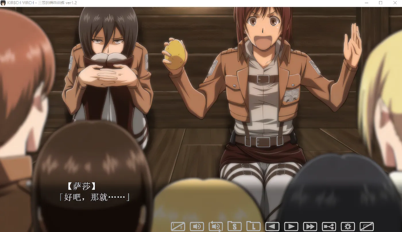 图片[2]-w398 三笠的口活训练 KIRSCH VIRCH DEMO Ver1.2 个人汉化版 [新作/1.3G]-乐游二次元
