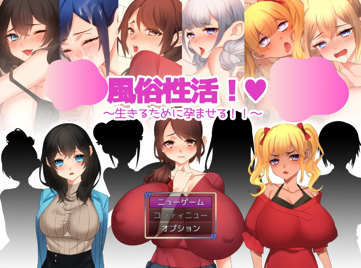 图片[2]-w389  xing生活！～怀孕了～ 云翻汉化版 [新作/413.6M]-乐游二次元