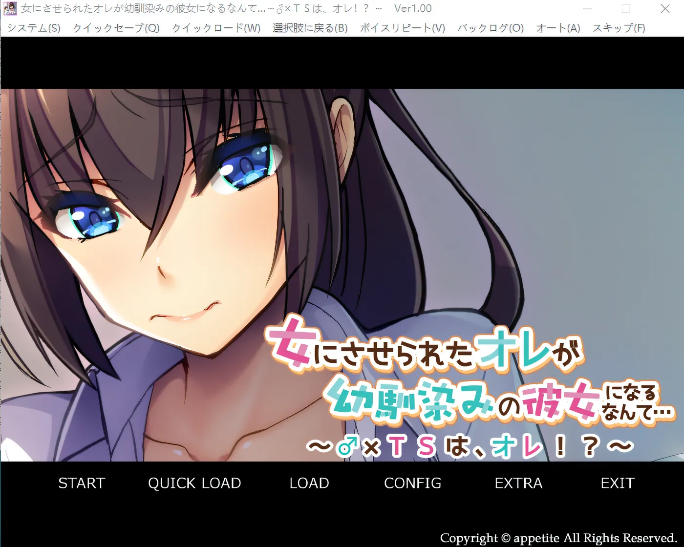 图片[3]-w210  我被强制变成了女人，现在我成了青梅竹马的女朋友…… 云翻汉化版 [更新/351.4M]-乐游二次元