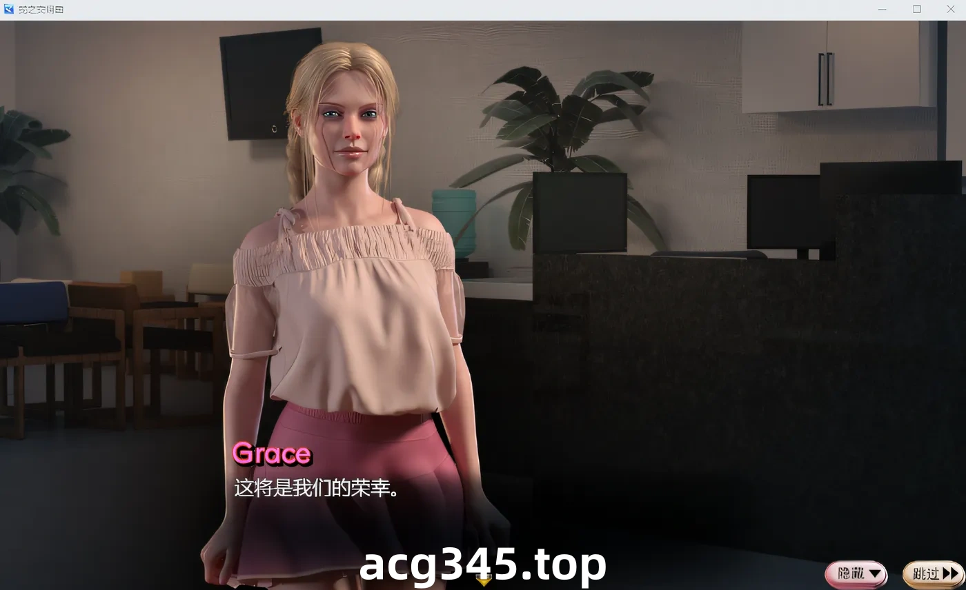 w510 蛇之交响曲V04091 逍遥汉化版 [更新/1.7G]-ACG游戏网