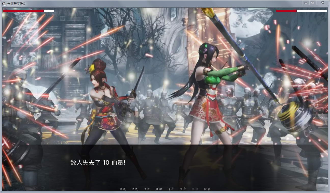 图片[4]-【武侠SLG/中文/动态国语CV】金庸群侠传XRenpy重制中文版 V0.5【PC+安卓/4月更新/9G】-乐游二次元