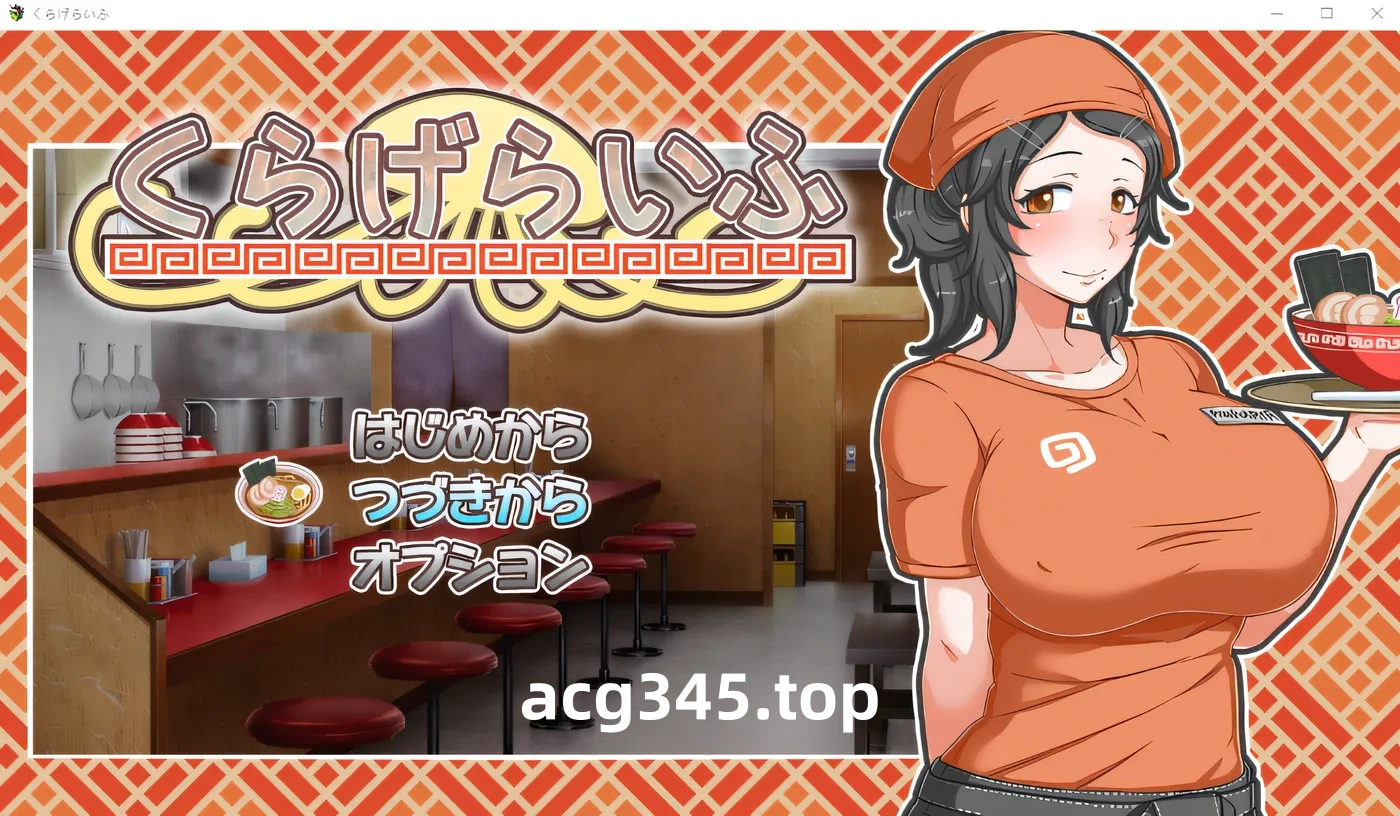 w566  水母的生活 Ver1.4 云翻汉化版 [更新/1.7G]-乐游二次元