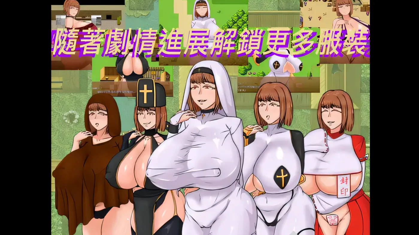 图片[2]-w558  種付勇者傳 Steam官方中文版 [新作/2G]-乐游二次元