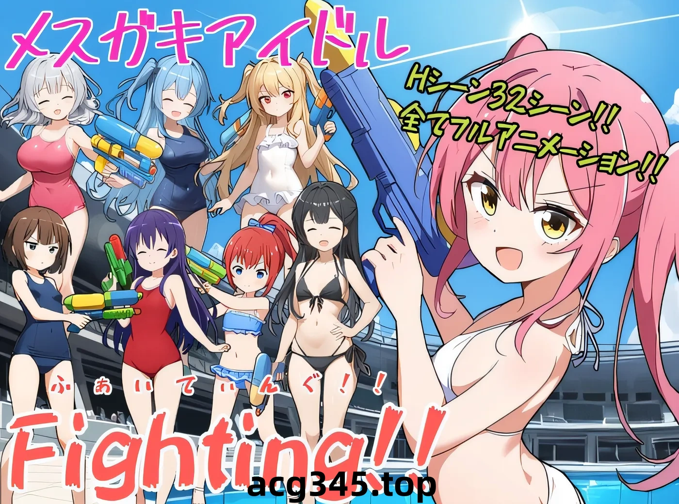 w969 女小子偶像格斗！！ 云翻汉化版 [新作/1.5G]-ACG游戏网