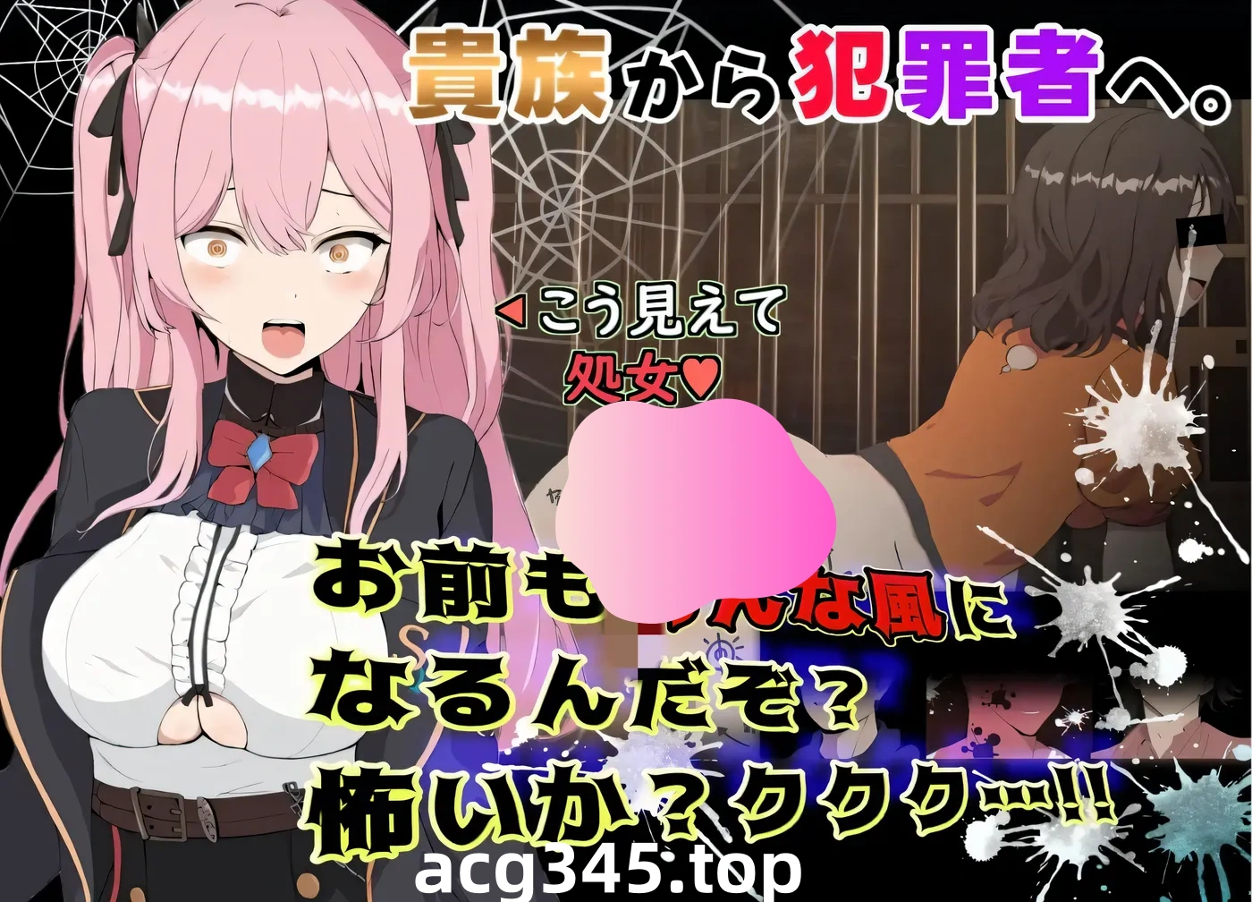 w128 碧蓝之七肉壺 突破-碧色的七个肉壺- 云翻汉化版 [更新/1G]-乐游二次元