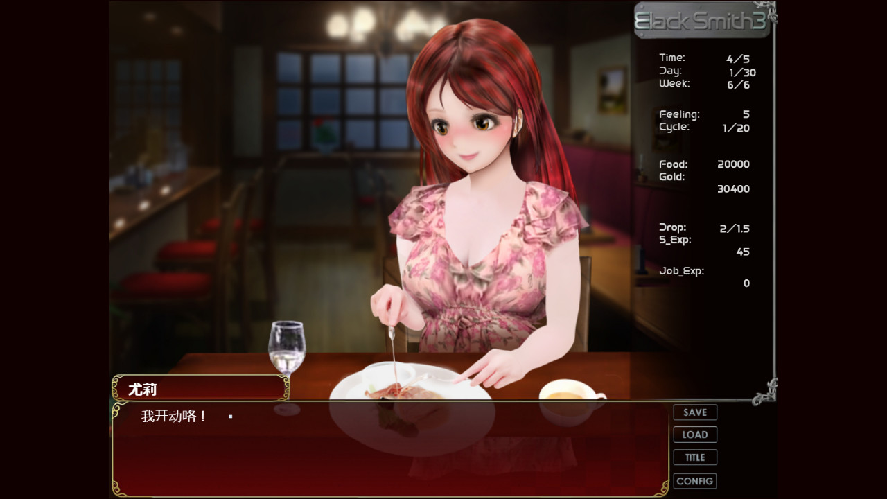 图片[5]-【经营养成SLG/中文/全动态】铁匠 Black Smith 3 STEAM官方中文步兵硬盘版【新作/3G】-乐游二次元