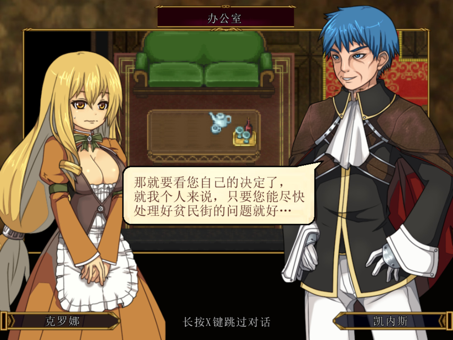 图片[4]-【超火爆RPG/中文/动态/像素】虚幻寓言-欲望的祭品 FalseMyth 官方中文步兵版【1G/新汉化】-乐游二次元