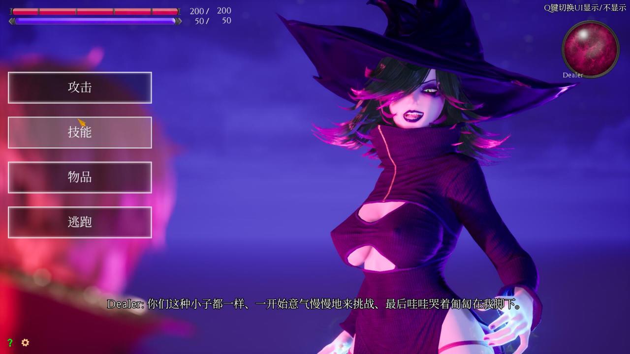 图片[3]-【3D/中文/全动态】魔女的侵袭 under the witch Alpha0.2第二章试玩 官方中文 版【3.25G】-乐游二次元