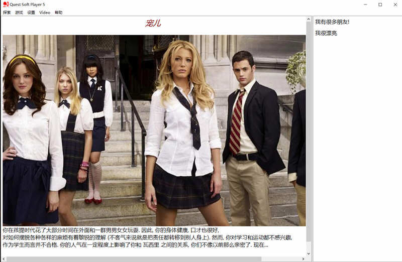 图片[3]-【欧美真人QSP/汉化/动态】女孩子的美妙生活Eto Girl Life Ver11.04 完整汉化版+攻略 【3G】-乐游二次元