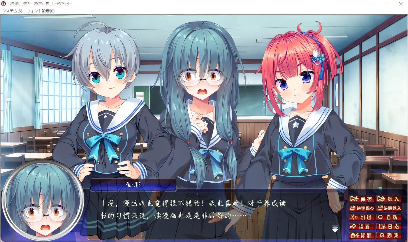 图片[3]-w638  邪恶的生祭3被盯上的学院 精翻汉化版 [新作/2.4G]-乐游二次元