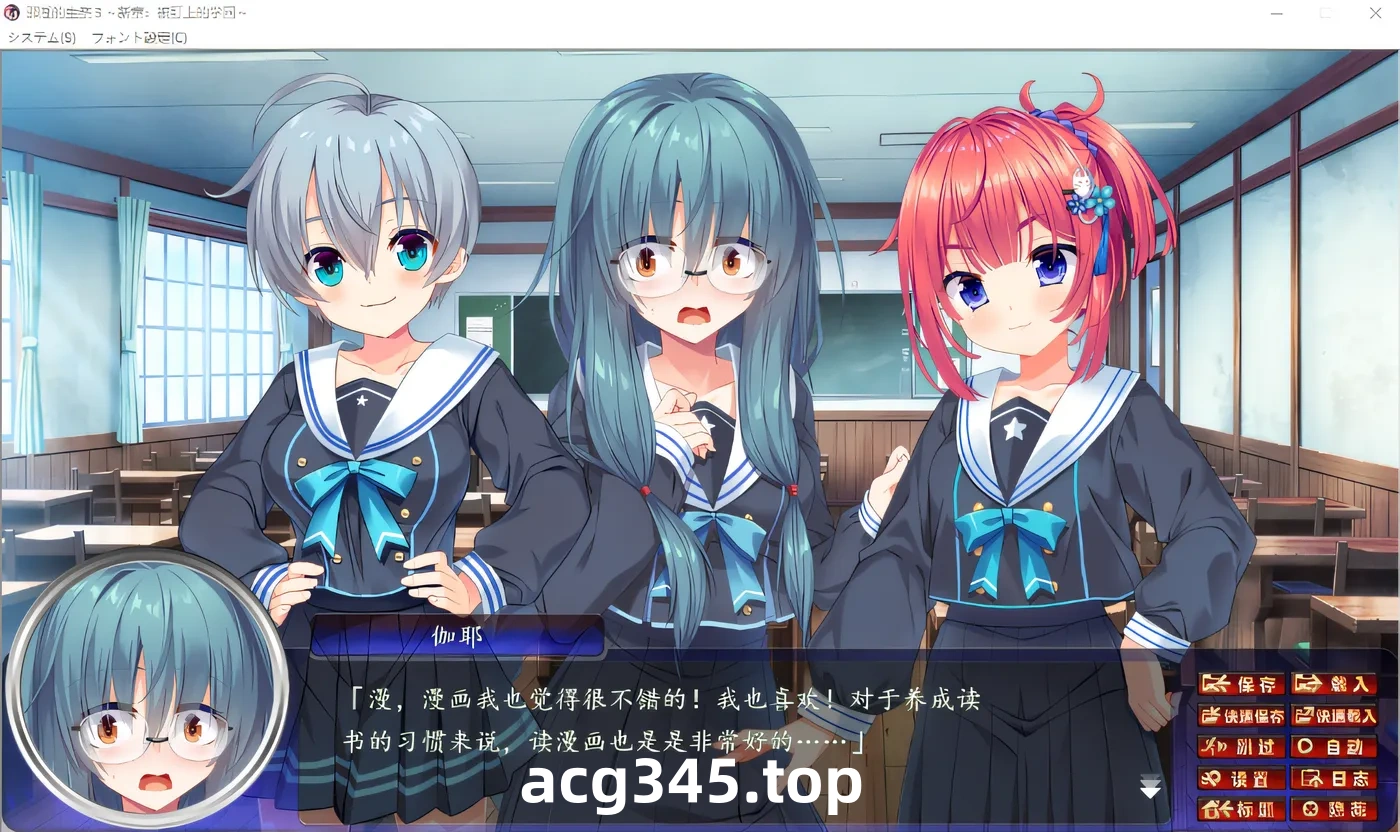 w638  邪恶的生祭3被盯上的学院 精翻汉化版 [新作/2.4G]-乐游二次元