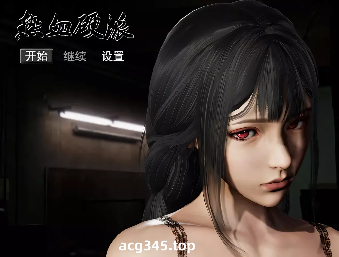 【国产RPG/中文/动态CG】热血硬派！G18.1 中文超级作弊版【PC+安卓/4G】-乐游二次元