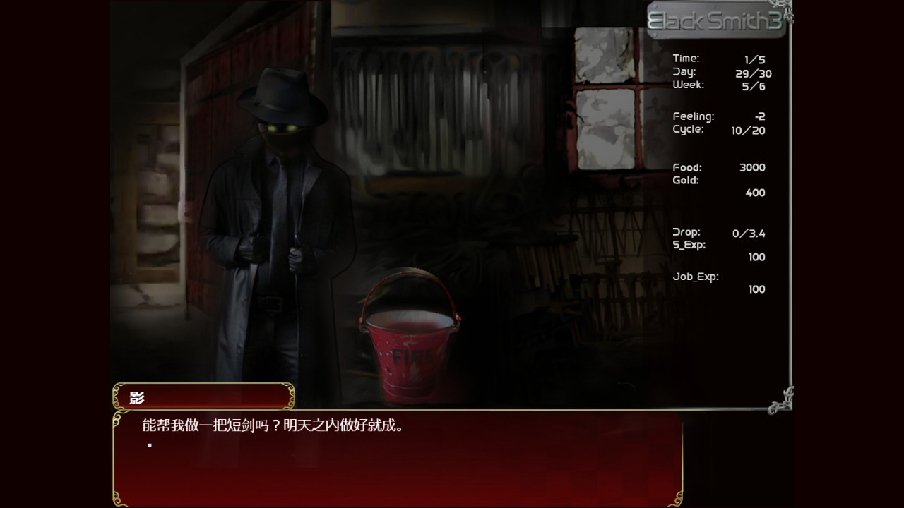 图片[4]-【经营养成SLG/中文/全动态】铁匠 Black Smith 3 STEAM官方中文步兵硬盘版【新作/3G】-乐游二次元