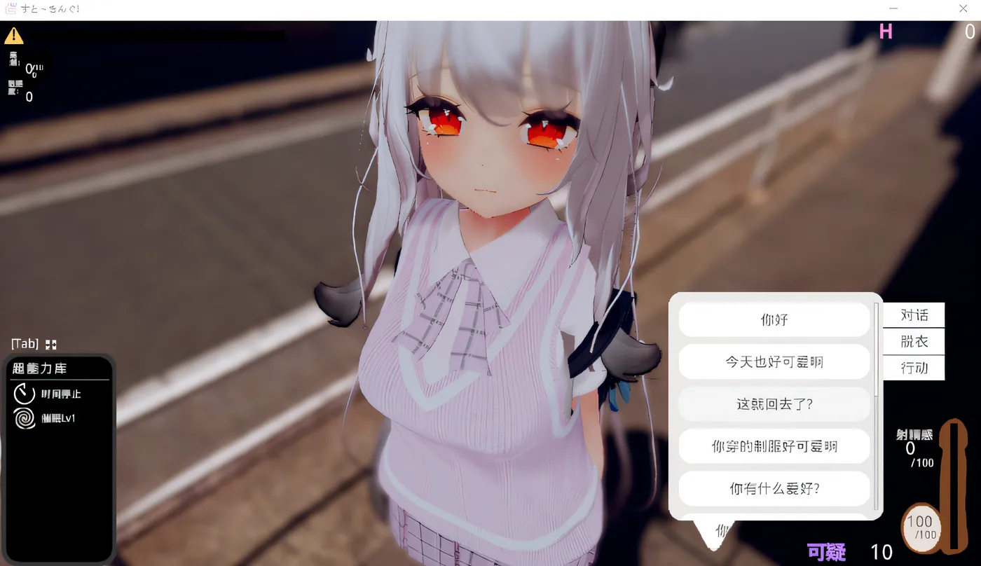 图片[3]-w900 跟~踪！~催○她→偷偷恶作剧→随处H~官中AI汉化版 [更新/2G]-乐游二次元