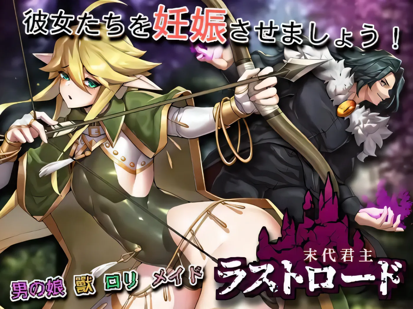 图片[2]-w127  终末之路 末代君主 云翻汉化版-乐游二次元