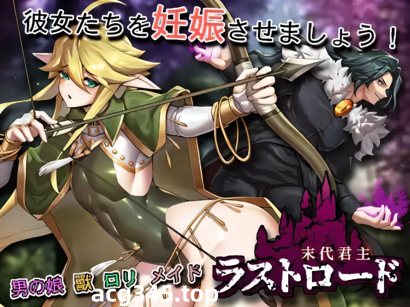 w127  终末之路 末代君主 云翻汉化版-乐游二次元