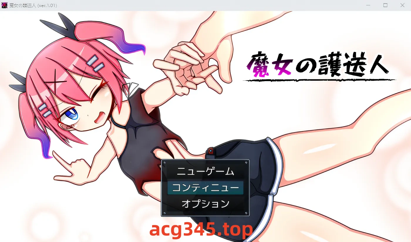 w980 女巫护送 Ver0.15 云翻汉化版 [新作/458.8M]-乐游二次元