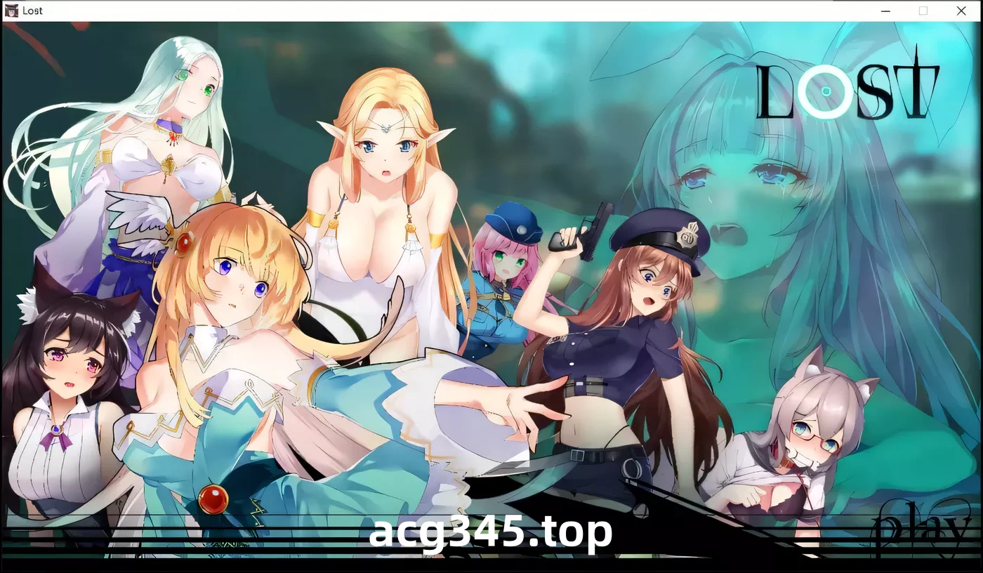 【解密SLG/中文/全动态】《LOST》STEAM官中破解版+已打步兵社保补丁【新作/CV/4G】-ACG游戏网