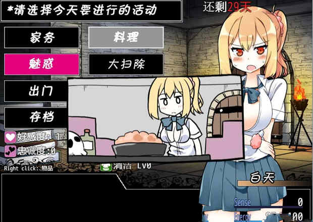 图片[3]-【调教养成SLG/汉化/动态】魔王使魔！精修完整汉化版+攻略+存档【650M】-乐游二次元