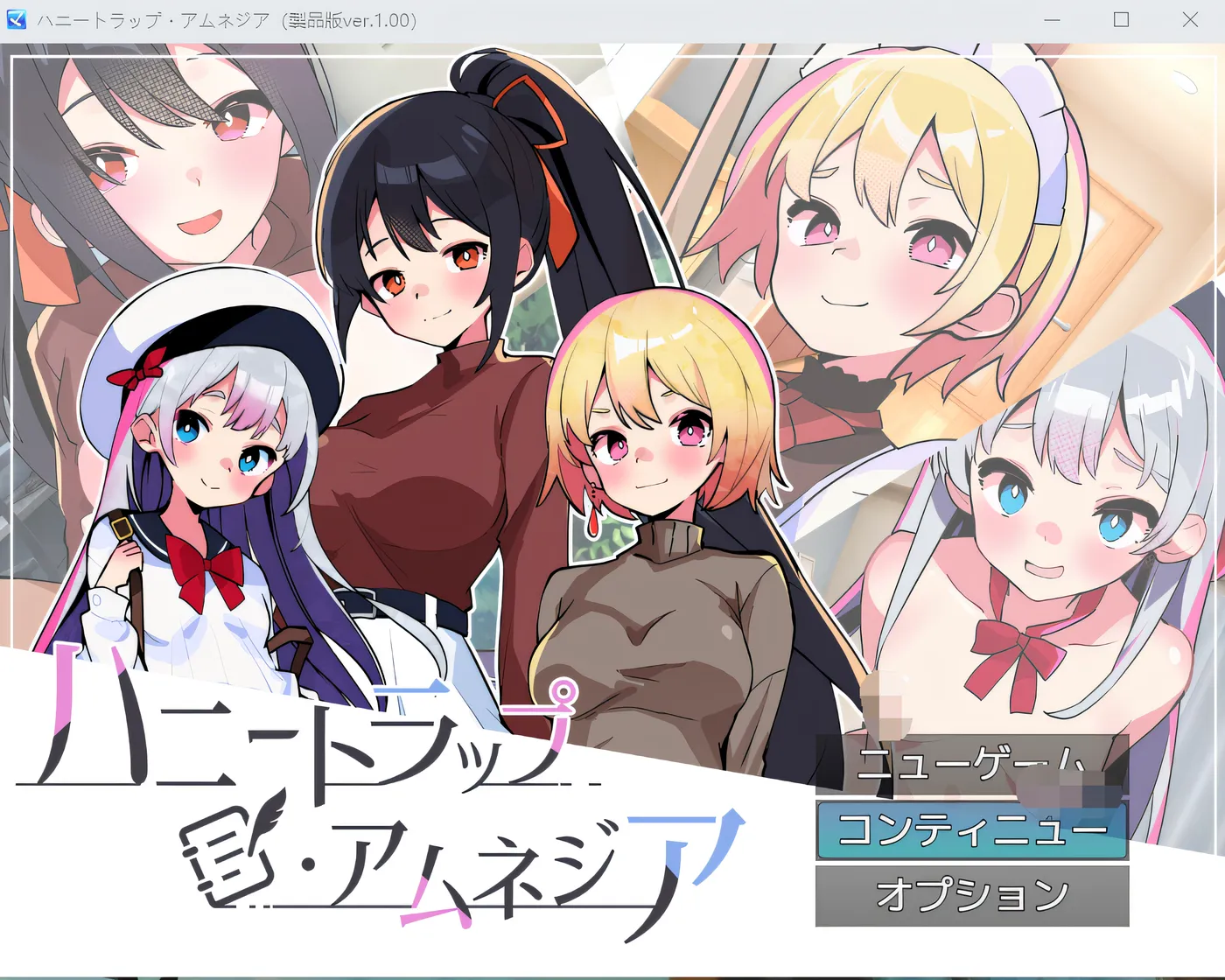 《哈尼陷阱·失忆症》Honey Trap Amnesia ～Yandere 和 Tsundere 的彩色逆奸～ Ver1.00 云翻汉化版 [新作/1.9G]-乐游二次元