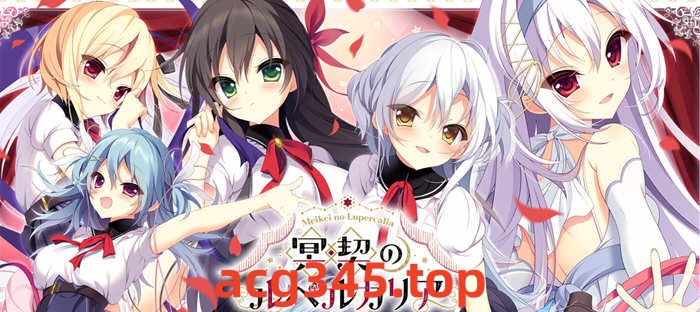 【大型ADV/汉化】冥契的牧神节 精翻汉化硬盘版+全CG存档+CG【新汉化/3.5G】-乐游二次元