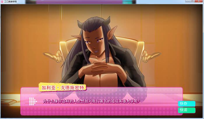 图片[5]-【2D沙盒/火鸟汉化/动态】超级英雄エロ学院V0.40精翻汉化版+全CG【更新/PC+安卓】-乐游二次元