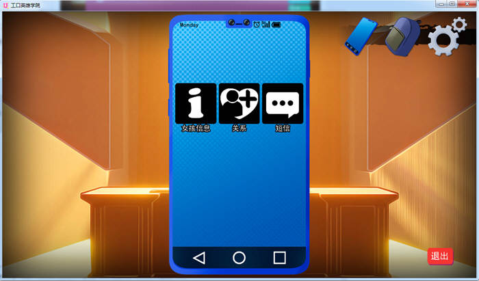 图片[4]-【2D沙盒/火鸟汉化/动态】超级英雄エロ学院V0.40精翻汉化版+全CG【更新/PC+安卓】-乐游二次元